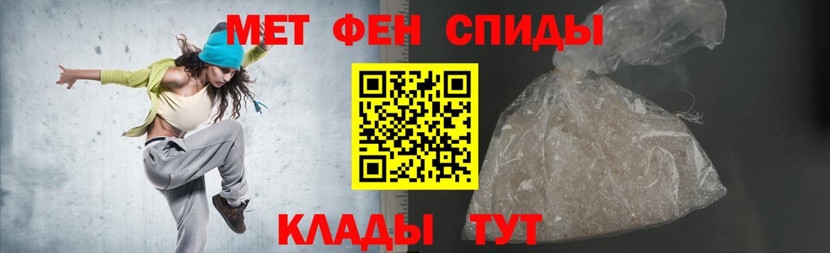 АМФЕТАМИН  Донской  АМФ 97% 