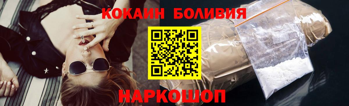 Cocaine FishScale  Донской  КОКАИН Columbia 