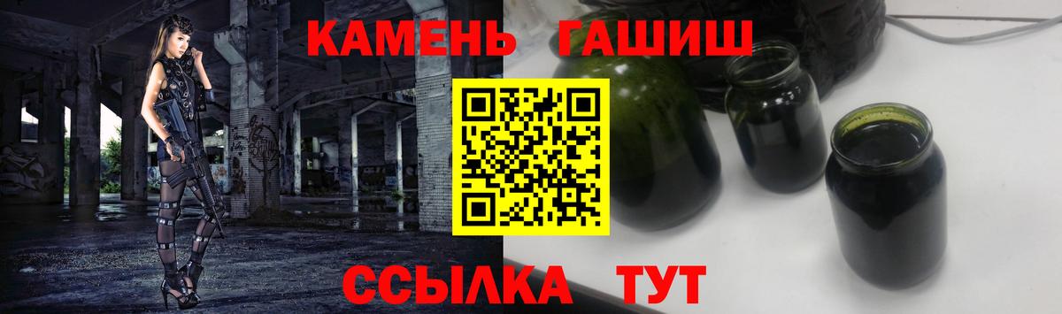 ГАШ  Донской  ГАШИШ гарик 