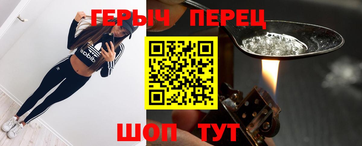 Героин гречка  Донской 