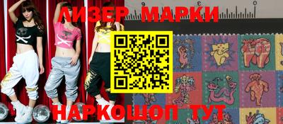 бутик Апрелевка