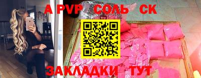 гидропоника Апшеронск