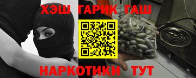 бутик Апрелевка