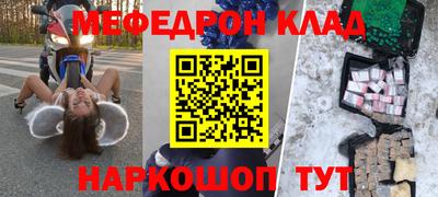 бутик Апрелевка