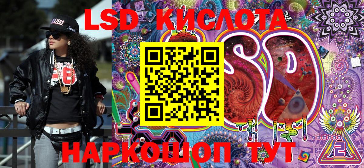 Марки N-bome 1,5мг Донской