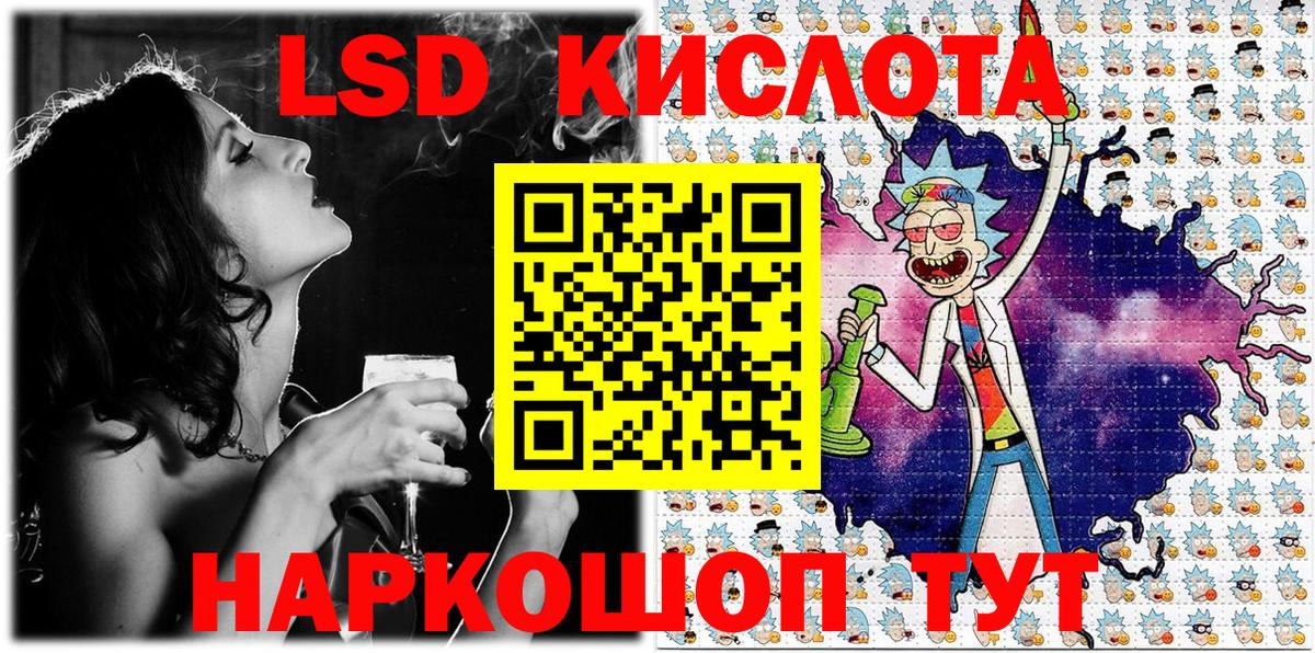 Марки NBOMe 1500мкг  Донской  Марки NBOMe 1500мкг 