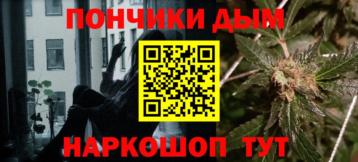 МАРИХУАНА тримм Донской